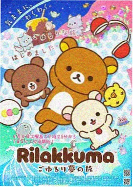 citrus漫画原声带完整版封面