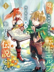 citrus漫画第41话修订版封面