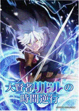 citrus漫画导演访谈现场