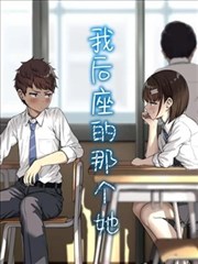 citrus漫画番外短篇封面
