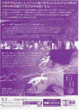 citrus漫画影像风格拆解封面