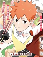 citrus漫画作者早期短篇集封面