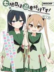 citrus漫画公式设定集封面