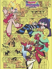 citrus漫画分镜伏笔分析